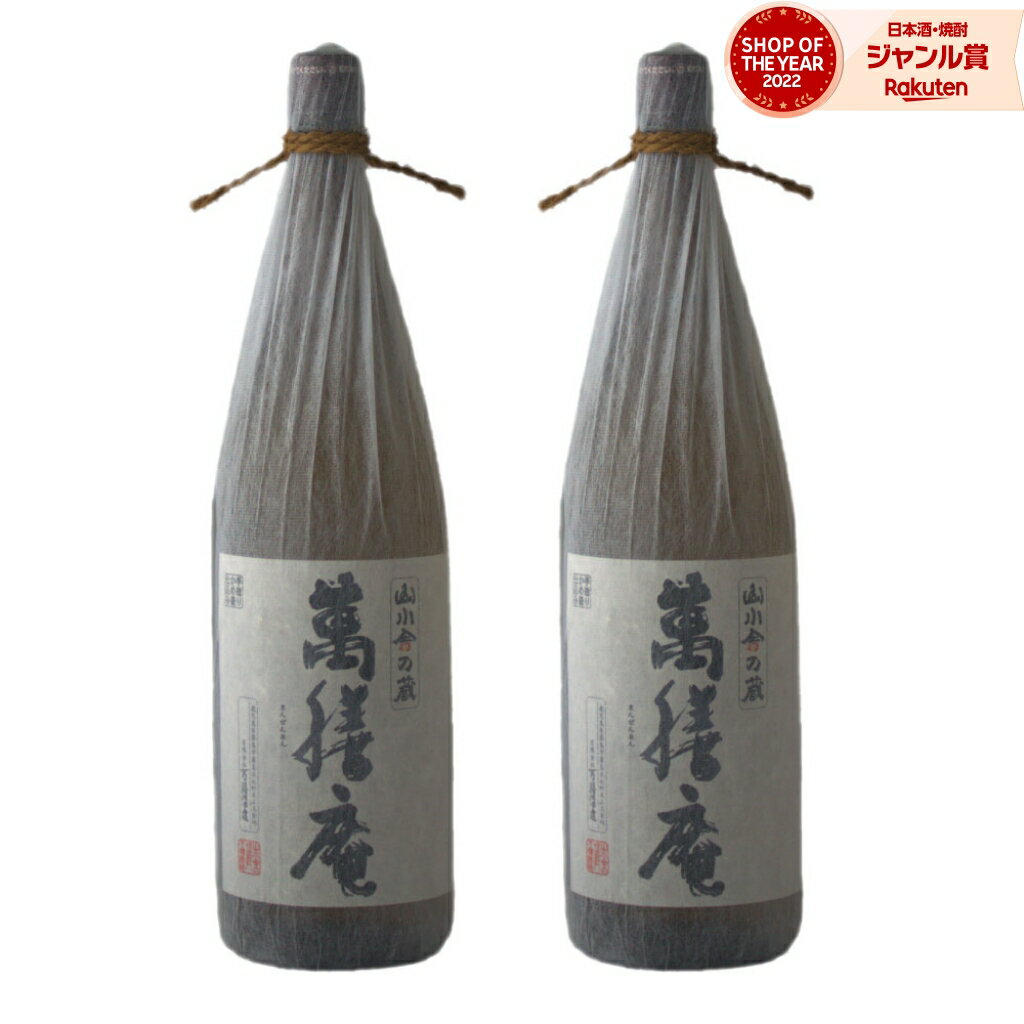 manzenan1800ml-2.jpg manzenan1800ml-2.jpg