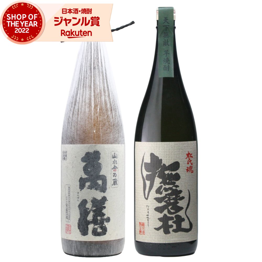 焼酎 萬膳 人気ブランドランキング2025 | ベストプレゼント 焼酎 萬膳 人気ブランドランキング2025 | ベストプレゼント