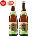 芋焼酎 明月 25度 1800ml×2本 明石酒造 米焼酎 ブレンド いも焼酎 宮崎 焼酎 酒 お酒 ギフト 一升瓶 父の日 お中元 御中元 誕生日 内祝 お祝...
