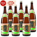 芋焼酎 明月 25度 1800ml×6本 明石酒造 米焼酎 ブレンド いも焼酎 宮崎 焼酎 酒 お酒 ギフト 一升瓶 父の日 お中元 御中元 夏ギフト 誕生日 ...