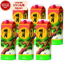【300円OFFクーポン&ポイント3倍】 芋焼酎 明月 20度 1800ml 紙パック×6本 明石酒造 米焼酎 ブレンド いも焼酎 宮崎 焼酎 酒 お酒 ギフト 父の日 誕生日 内祝 お祝い 宅飲み 家飲み