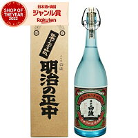 【ポイントUP中】 芋焼酎 白波 明治の正中 (めいじのしょうちゅう) 25度 1800ml 薩摩酒造 いも焼酎 鹿児島 焼酎 酒 お酒 ギフト 一升瓶 母の日 父の日 退職祝 お祝い 宅飲み 家飲み