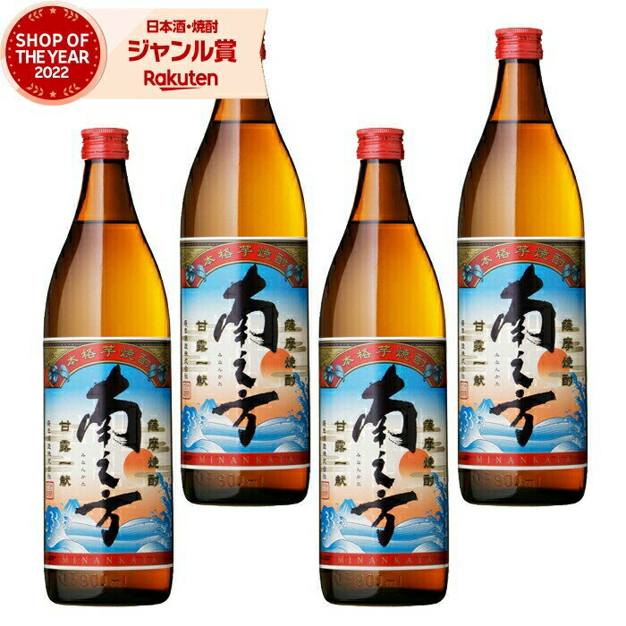 []  å Ƿ ߤʤ󤫤 25 900ml4 ¤      ե  渵 渵 ...