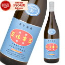 芋焼酎 MIRUKIMI ミルキミ 35度 1800ml 田崎酒造 いも焼酎 鹿児島 焼酎 酒 お酒 ギフト 一升瓶 父の日 誕生日 内祝 お祝い 宅飲み 家飲...