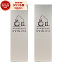 【300円OFFクーポン☆5/30(金)〜】 芋焼酎 蜜芋黒瀬 みついもくろせ 25度 1800ml ×2本 セット 鹿児島酒造 限定焼酎 化粧箱 焼酎 酒 お...