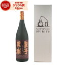 【最大100%ポイントバック〜5/16(金)迄】 芋焼酎 蜜芋黒瀬 みついもくろせ 25度 1800ml 鹿児島酒造 限定焼酎 化粧箱 焼酎 酒 お酒 ギフト ...