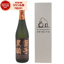 【全品P3倍+エントリーで最大P+7倍】 芋焼酎 蜜芋黒瀬 みついもくろせ 25度 720ml 鹿児島酒造 限定焼酎 化粧箱 焼酎 酒 お酒 ギフト 父の日 お中元 御中元 夏ギフト 誕生日 内祝 お祝い 宅飲み 家飲み