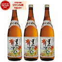 【300円OFFクーポン配布中】 芋焼酎 セット もみじのしずく 25度 1800ml×3本 神酒造 いも焼酎 鹿児島 焼酎 酒 お酒 ギフト 一升瓶 父の日 ...