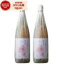 芋焼酎 セット 種子島むらさき浪漫 25度 1800ml×2本 上妻酒造 紫芋焼酎 セット いも焼酎 鹿児島 焼酎 酒 お酒 ギフト 一升瓶 母の日 父の日 退職祝 お祝い 宅飲み 家飲み