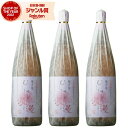 芋焼酎 セット 種子島むらさき浪漫 25度 1800ml×3本 上妻酒造 紫芋焼酎 セット いも焼酎 鹿児島 焼酎 酒 お酒 ギフト 一升瓶 母の日 父の日 退職祝 お祝い 宅飲み 家飲み