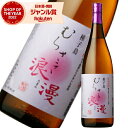 芋焼酎 種子島むらさき浪漫 25度 1800ml 上妻酒造 紫芋焼酎 いも焼酎 鹿児島 焼酎 酒 お酒 ギフト 一升瓶 母の日 父の日 退職祝 お祝い 宅飲み 家飲み