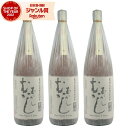 【300円OFFクーポン配布中】 芋焼酎 セット むかしむかし 25度 1800ml×3本 丸西酒造 いも焼酎 鹿児島 焼酎 酒 お酒 ギフト 一升瓶 父の日 ...