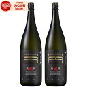 【エントリーで最大P5倍】 芋焼酎 セット 薩摩邑 さつまむら 25度 1800ml×2本 岩川醸造 いも焼酎 鹿児島 焼酎 酒 お酒 ギフト 一升瓶 父の日 ...