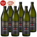 【P3倍〜7/10(木)迄&300円OFFクーポン】 芋焼酎 セット 薩摩邑 さつまむら 25度 900ml×6本 岩川醸造 いも焼酎 鹿児島 焼酎 酒 お酒 ...