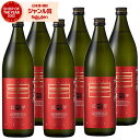 芋焼酎 セット 紅芋仕込薩摩邑 さつまむら 900ml ×6本 焼酎 25度 岩川醸造 鹿児島 紅芋焼酎 セット お酒 ギフト ハロウィン 誕生日 内祝 お祝い 宅飲み 家飲み