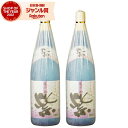 【300円OFFクーポン☆5/30(金)〜】 芋焼酎 セット 紫 ゆかり 25度 1800ml×2本 種子島酒造 紫芋焼酎 セット いも焼酎 鹿児島 焼酎 酒 ...