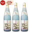 【300円OFFクーポン配布中】 芋焼酎 セット 紫 ゆかり 25度 1800ml×3本 種子島酒造 紫芋焼酎 セット いも焼酎 鹿児島 焼酎 酒 お酒 ギフト...