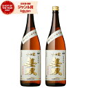 芋焼酎 セット 無双 白ラベル むそう 25度 1800ml×2本 さつま無双 いも焼酎 鹿児島 薩摩 焼酎 酒 お酒 ギフト 一升瓶 父の日 お中元 御中元 ...