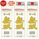 【300円OFFクーポン配布中】 芋焼酎 無双 白ラベル むそう 25度 1800ml 紙パック ×3本 さつま無双 いも焼酎 鹿児島 薩摩 焼酎 酒 お酒 父...
