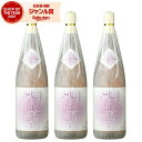 【300円OFFクーポン配布中】 芋焼酎 セット 紫育ち 25度 1800ml×3本 四元酒造 紫芋焼酎 セット いも焼酎 鹿児島 焼酎 酒 お酒 ギフト 一升...