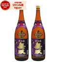 【エントリーで最大P5倍】 芋焼酎 セット 無双 紫ラベル むそう 25度 1800ml×2本 さつま無双 いも焼酎 鹿児島 薩摩 焼酎 酒 お酒 ギフト 一升...