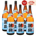 【P3倍&300円OFFクーポン】 送料無料 朝日 黒糖焼酎 25度 1800ml×6本 朝日酒造 焼酎 鹿児島 酒 お酒 ギフト 一升瓶 父の日 お中元 御中...
