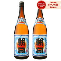 送料無料 朝日 黒糖焼酎 30度 1800ml×2本 朝日酒造 焼酎 鹿児島 酒 お酒 ギフト 一升瓶 母の日 父の日 退職祝 お祝い 宅飲み 家飲み