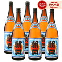 【P3倍&300円OFFクーポン】 送料無料 朝日 黒糖焼酎 30度 1800ml×6本 朝日酒造 焼酎 鹿児島 酒 お酒 ギフト 一升瓶 父の日 お中元 御中...