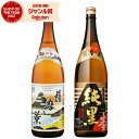 芋焼酎 ギフト 飲み比べセット 薩摩乃薫 薩摩乃薫純黒 さつまのかおり 25度 1800ml 各1本(計2本) いも焼酎 セット 田村酒造 鹿児島 焼酎 酒 お...
