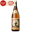 【6/10(火)〜最大全額ポイントバック】 黒麹 芋焼酎 白金乃露 黒 25度 1800ml 白金酒造 いも焼酎 鹿児島 焼酎 酒 お酒 ギフト 一升瓶 父の日...