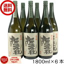 【100%ポイントバック☆当選確率1/2】 芋焼酎 撫磨杜 なまず 25度 1800ml×6本 神酒造 いも焼酎 焼酎 セット 鹿児島 お酒 ギフト 一升瓶 母...