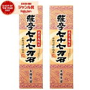 芋焼酎 セット 七十七万石 25度 900ml×2本 さつま無双 化粧箱 いも焼酎 鹿児島 薩摩 焼酎 酒 お酒 ギフト 母の日 父の日 退職祝 お祝い 宅飲み 家飲み