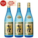 【100%ポイントバック☆当選確率1/2】 芋焼酎 セット 特選 七窪 ななくぼ 25度 1800ml×3本 東酒造 いも焼酎 鹿児島 焼酎 酒 お酒 ギフト ...