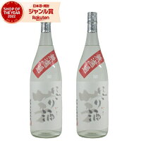 にごり酒 芋焼酎 セット 無濾過 にごり芋 25度 1800ml×2本 鹿児島酒造 いも焼酎 鹿児島 焼酎 酒 お酒 ギフト 一升瓶 母の日 父の日 退職祝 お祝い 宅飲み 家飲み