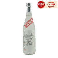 にごり酒 芋焼酎 無濾過 にごり芋 25度 720ml 鹿児島酒造 いも焼酎 鹿児島 焼酎 酒 お酒 ギフト 母の日 父の日 退職祝 お祝い 宅飲み 家飲み