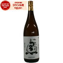 芋焼酎 にごり黒 25度 1800ml 日当山酒造 いも焼酎 鹿児島 焼酎 酒 お酒 ギフト 一升瓶 父の日 誕生日 内祝 お祝い 宅飲み 家飲み
