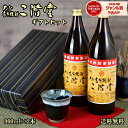二階堂 焼酎 ギフト 25度 900ml 2本 二階堂酒造 むぎ焼酎 大分 焼酎 酒 お酒 ギフト 退職祝 母の日 父の日 誕生日 内祝 お祝い 宅飲み 家飲み