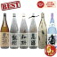 【2点ご購入で5％OFFクーポン配布】 [人気トップ6] 芋焼酎 飲み比べ 6本セット 1800ml 萬膳 甑州 海 や..