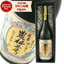 【最大100%ポイントバック〜5/16(金)迄】 芋焼酎 農林二号 25度 1800ml 山元酒造 いも焼酎 さつまいも サツマイモ 鹿児島 焼酎 酒 お酒 ギ...