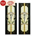 芋焼酎 農林二号 25度 720ml×2本 山元酒造 いも焼酎 さつまいも サツマイモ 鹿児島 焼酎 酒 お酒 ギフト 化粧箱 父の日 お中元 御中元 夏ギフト...