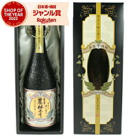 【ポイントUP中】 芋焼酎 農林二号 25度 720ml 山元酒造 いも焼酎 さつまいも サツマイモ 鹿児島 焼酎 酒 お酒 ギフト 化粧箱 母の日 父の日 退職祝 お祝い 宅飲み 家飲み