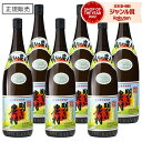 芋焼酎 明るい農村 1800ml 6本 霧島町蒸留所 いも焼酎 焼酎 25度 鹿児島 焼酎 25度 お酒 ギフト 一升瓶 ハロウィン 誕生日 内祝 お祝い 宅飲...