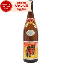 【最大300円OFFクーポン】 芋焼酎 明るい農村 赤芋仕込み 25度 1800ml 霧島町蒸留所 いも焼酎 鹿児島 焼酎 酒 お酒 ギフト 一升瓶 父の日 お中元 御中元 夏ギフト 誕生日 内祝 お祝い 宅飲み 家飲み
