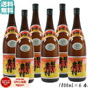 【事前告知☆9/5(金)最大全額Pバック】 芋焼酎 明るい農村 赤芋仕込み 1800ml 6本 霧島町蒸留所 いも焼酎 焼酎 25度 鹿児島 お酒 ギフト 一升...