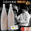 焼酎