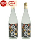 芋焼酎 セット 焼酎 鬼炎 おにほむら 25度 1800ml×2本 やきいも焼酎 田崎酒造 いも焼酎 酒 お酒 ギフト 一升瓶 父の日 お中元 御中元 誕生日 ...