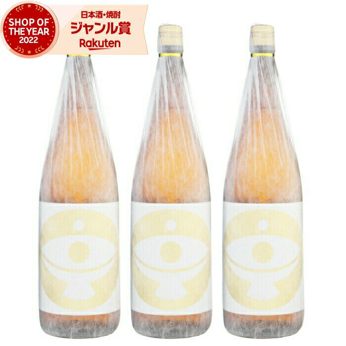 【 父の日 クーポンあり】 芋焼酎 セット 大金の露 おおがねのつゆ 25度 1800ml×3本 新平酒造 いも焼酎 鹿児島 焼酎 酒 お酒 ギフト 一升瓶 父の日ギフト 御中元 お祝い 宅飲み 家飲み