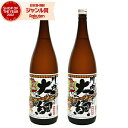 芋焼酎 セット 川内大綱 25度 1800ml×2本 山元酒造 いも焼酎 鹿児島 焼酎 酒 お酒 ギフト 一升瓶 父の日 お中元 御中元 誕生日 内祝 お祝い ...