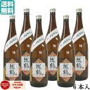 【100%ポイントバック☆当選確率1/2】 芋焼酎 織鶴 おりづる 25度 1800ml×6本 神酒造 いも焼酎 焼酎 鹿児島 酒 お酒 ギフト 一升瓶 母の日...