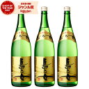 【300円OFFクーポン☆5/30(金)〜】 芋焼酎 セット 島乙女 しまおとめ 25度 1800ml×3本 長島研醸 いも焼酎 鹿児島 焼酎 酒 お酒 ギフト...